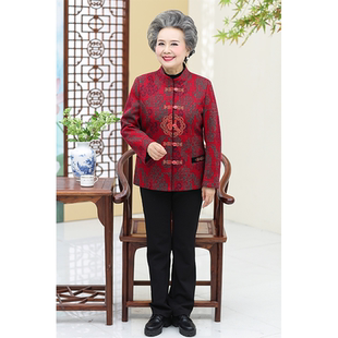 中老年女士春秋老人妈妈外套上衣开衫立领中国风生日过寿奶奶套装