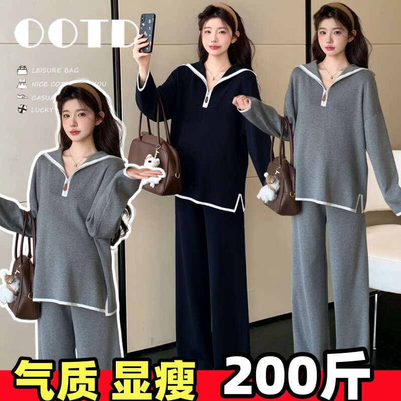 加大码孕妇气质翻领上衣休闲长裤套装秋冬季针织衫外套长裤两件套