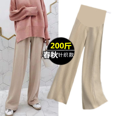 加绒加厚春秋装托腹拖地打底裤