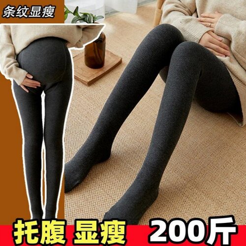加大码孕妇竖条纹丝袜打底裤秋冬