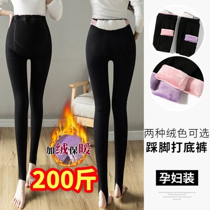 大码孕妇踩脚丝袜裤冬季高腰托腹一体裤显瘦加绒加厚打底裤300斤