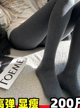 加肥大码孕妇高腰弹力丝袜打底裤春秋冬季羽毛薄绒连踩脚裤200斤