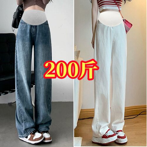 春秋大码孕妇显瘦垂感阔腿牛仔裤