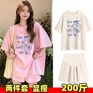 大码孕妇装短袖短裤套装夏季新款慵懒时尚居家外穿两件套女200斤