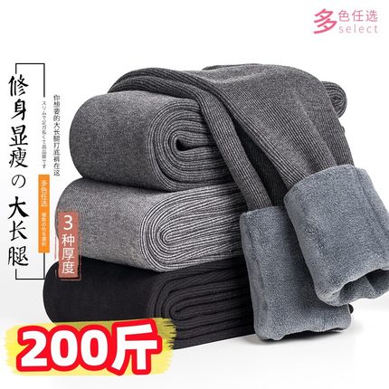 大码孕妇打底裤袜秋冬款针织袜裤加绒加厚冬季弹力踩脚连裤200斤