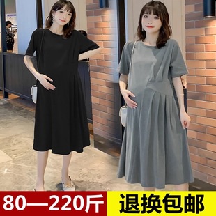 夏季 孕婦連衣裙莫代爾純棉中長(zhǎng)款 短袖 T恤裙遮肚寬松女200斤 加大碼
