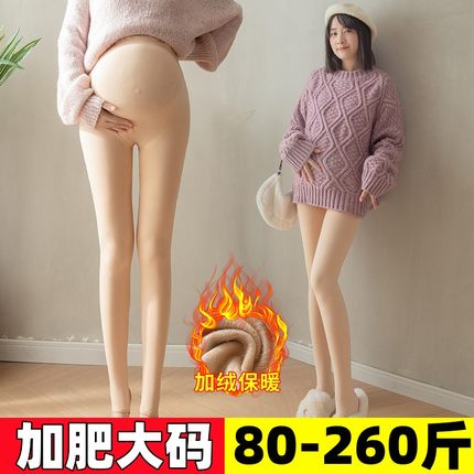 超大码孕妇加绒丝袜裤冬季光腿神器踩脚连脚裤可调节打底裤200斤
