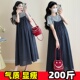 打底衣两件套200斤 气质显瘦上衣长裙套装 大码 孕妇遮肚连衣裙夏装