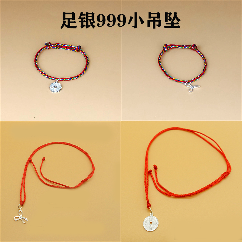 999纯银八卦足银实心剪刀儿童吊迷你坠平安宝宝配饰项链吊饰
