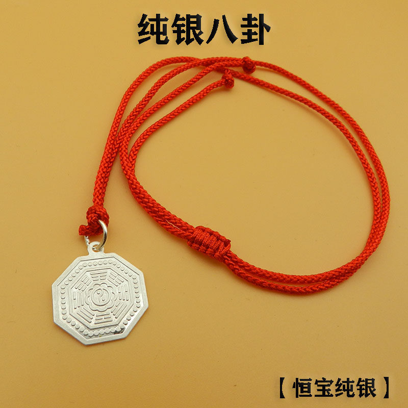 正品999足银儿童纯银八卦吊坠男女四眼钱配红绳坠子宝宝足银饰婴