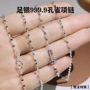 足银9999光面孔雀纯银项链