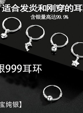 s999纯银纯银光面吊花耳环