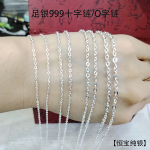 999纯银项链女十字链闪O字链锁骨链足银女式日韩银链挂链生日礼物