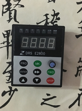 DiRiSe德瑞斯变频器DRSE2800显示面板键盘调速面板操作器控制面板
