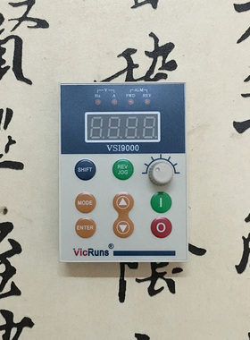 VicRuns沃森变频器控制面板Vsi9000键盘电位器调速操作面板显示屏