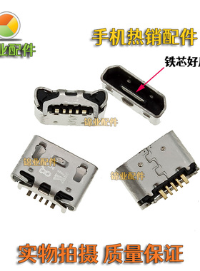 适用OPPO A11 A30 A31 A33 A35 A37 A57 T/C/U/M 尾插充电USB接口