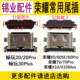 X10 X10Max畅玩20 适用荣耀60 20Pro 30Plus尾插充电typec接口