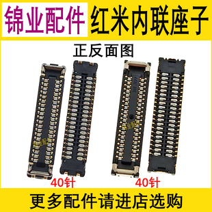 适用 红米K50Pro Ultra/至尊/电竞 主板显示座子 尾插小板连接座