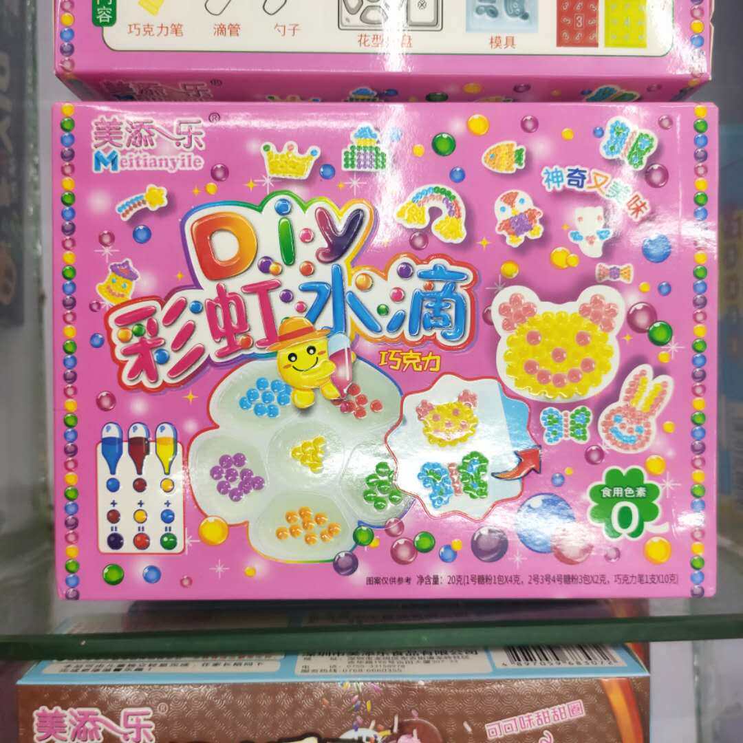 Meitianle DIY Edible Craft Kit: Carousel & Donut Fun for Kids! - Product image 2