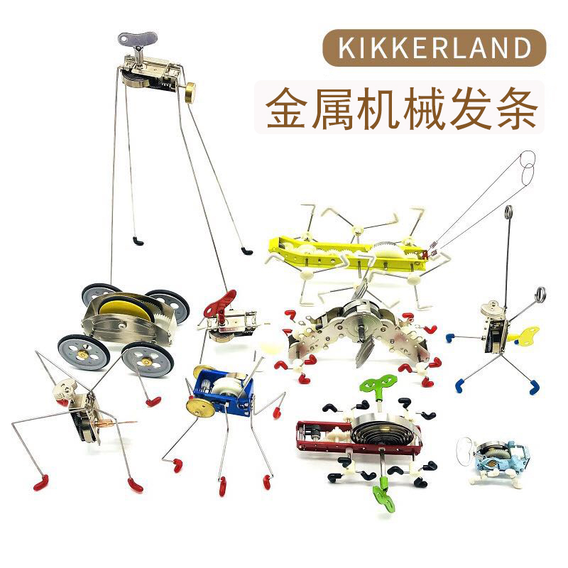 美国kikkerland金属机械发条玩具创意有趣减压玩具大人的生日礼物