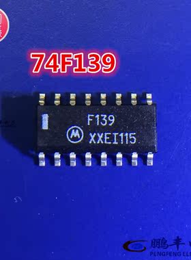 【鹏丰】芯片IC 74F139 全新原装  PC SOP-16 F139  现货可直拍