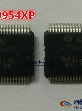 【鹏丰】汽车驱动芯片 L9954 L9954XP 全新进口原装 PowerSSO-36