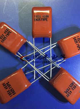 【鹏丰】CBB电容 450V105K 全新进口 105K/450V   液晶电源板常用