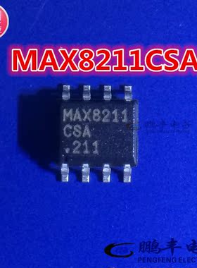 【鹏丰】IC集成 MAX8211CSA MAX8211  SOP8 全新进口原装 可直拍