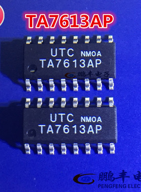 【鹏丰】TA7613AP 原装正品现货 SOP16封装 TA7613 可直接拍下
