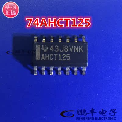 【鹏丰】芯片IC SN74AHCT125PWR  74逻辑 SOP14 AHCT125 原装正品