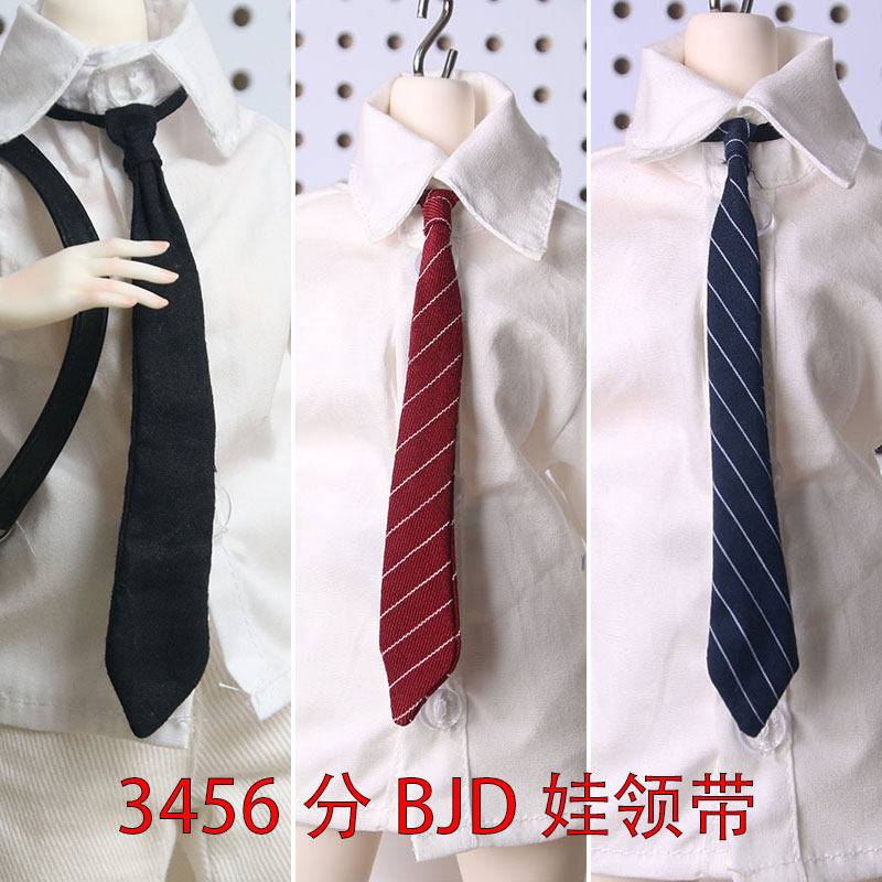 bjd346大叔领带娃衣白衬衫特四