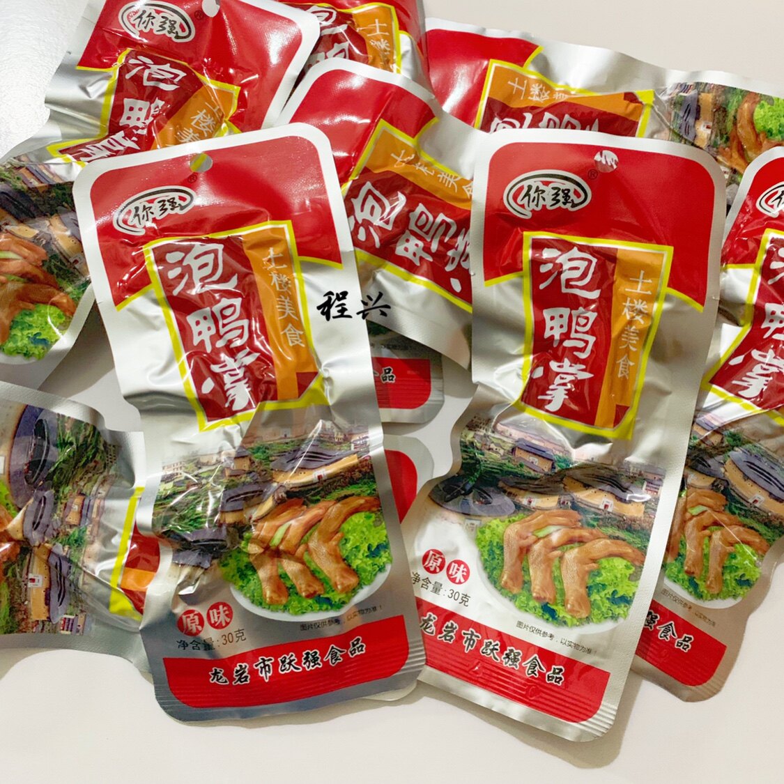 你强鸭脚鸭爪你强土楼香辣卤味