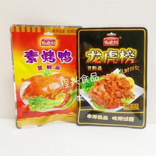 椒媳妇北京烤鸭风味豆制品143g龙虎榜素烤鸭辣条 8090后00后零食
