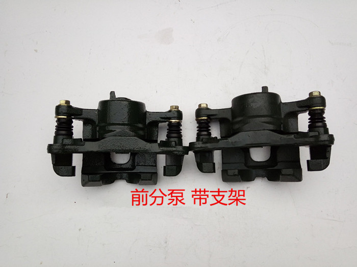 适配长安铃木奥拓快乐王子贝贝江南奥拓前刹车分泵前制动分泵支架