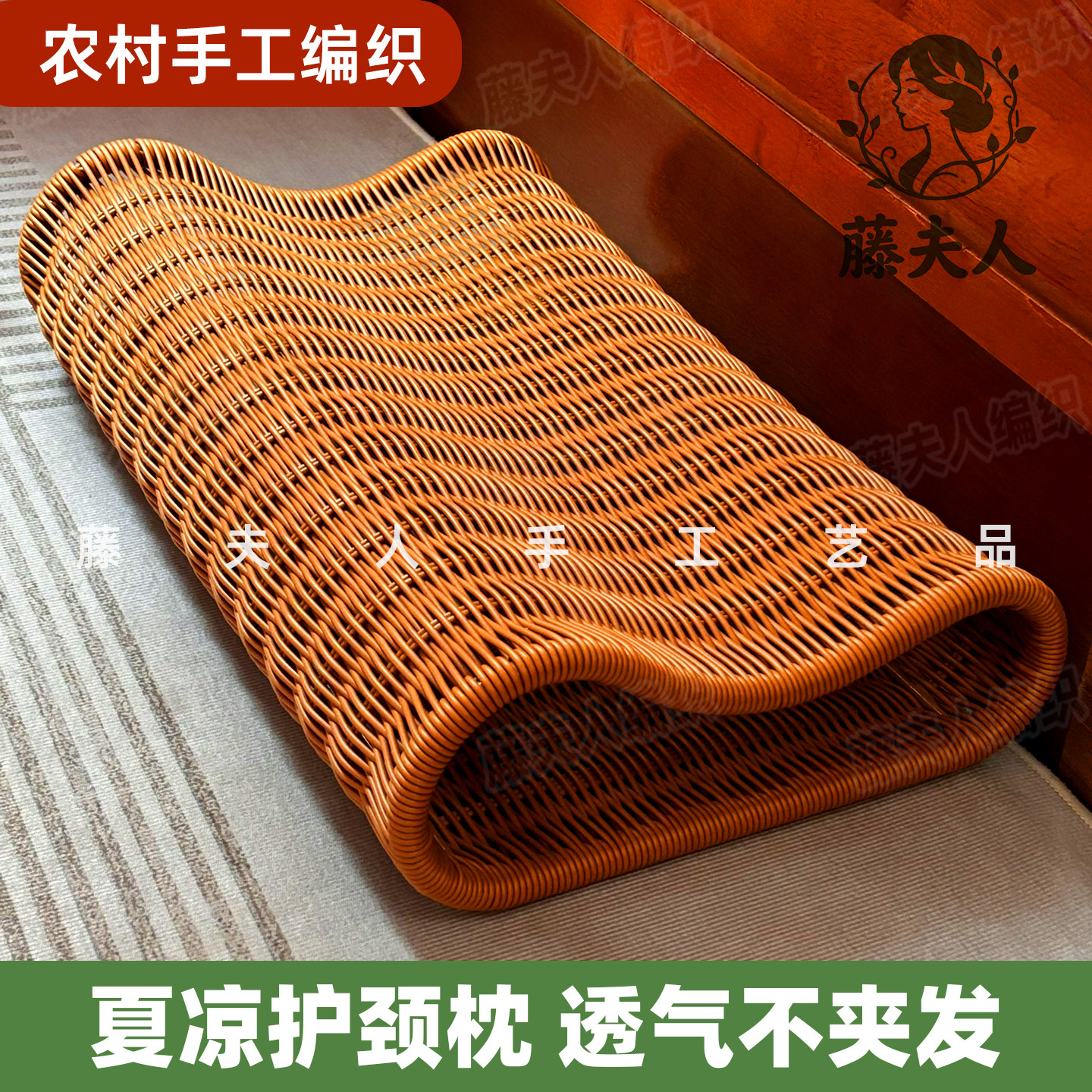 护颈椎中空透气枕头手工仿藤编织偏硬空心午休靠枕家用中式可水洗