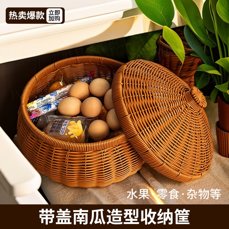 手工编织收纳筐带盖鸡蛋筐家用馒头零食果盘藤晒筐衣服干货储物罐,收纳整理,收纳筐,淘宝优惠券,粉丝福利购,淘宝优惠卷