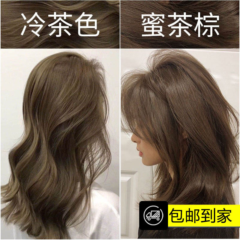 冷茶色染发剂膏2022流行色显白亚麻蜜茶棕色女天然植物纯自己在家
