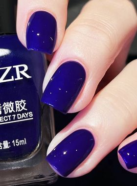 深蓝色光感漆面指甲油网红爆款时尚流行显白美甲懒人油性免烤持久