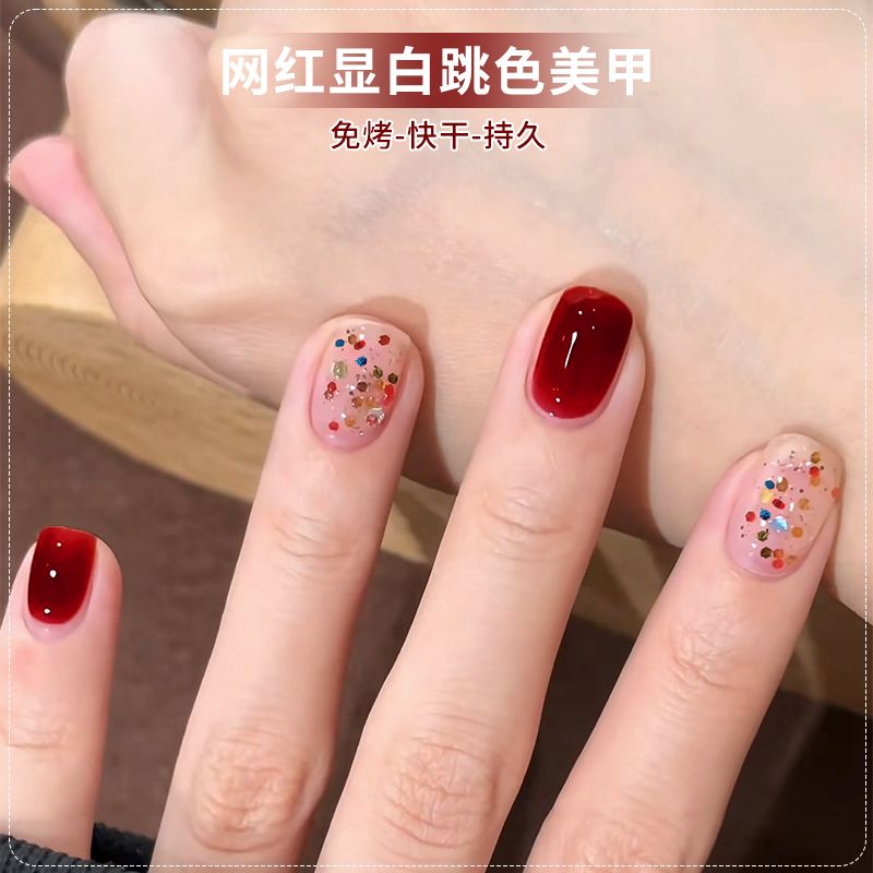 亮片闪闪透明学生秋冬显白跳色美甲免烤持久防水指甲油酒红冰透新