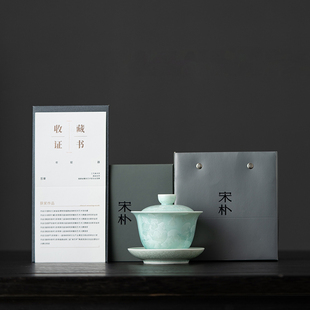 定logo 宋朴苏扬烨大师结晶釉盖碗陶瓷三才盖碗泡茶碗伴手礼盒装