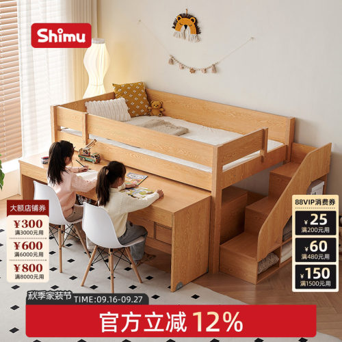 实木半高床小户型多功能1米2