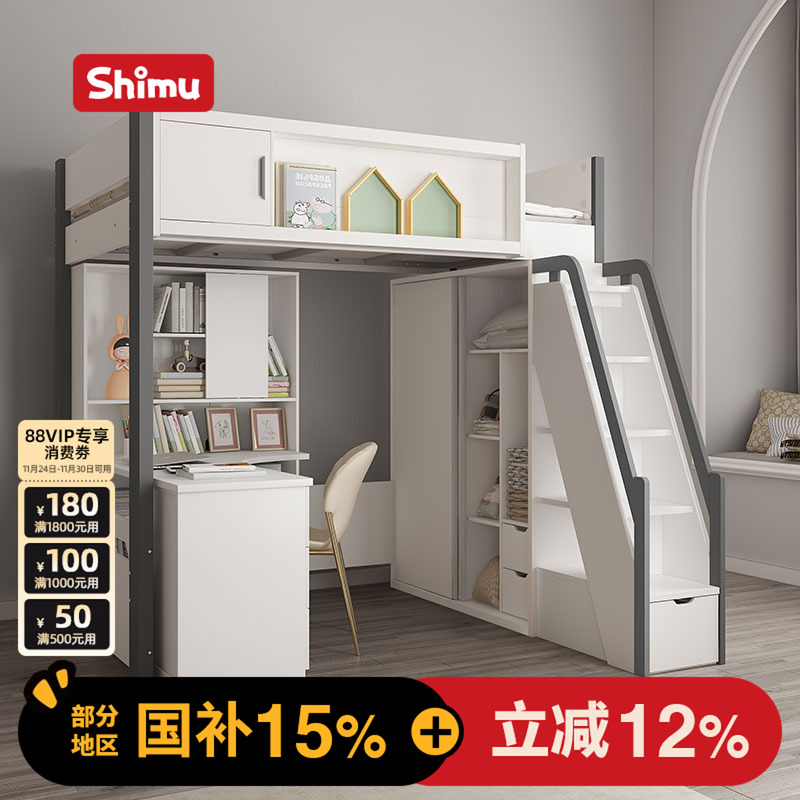 儿童床带衣柜书桌两层高低床上下铺双层床上床下桌家用组合床一体