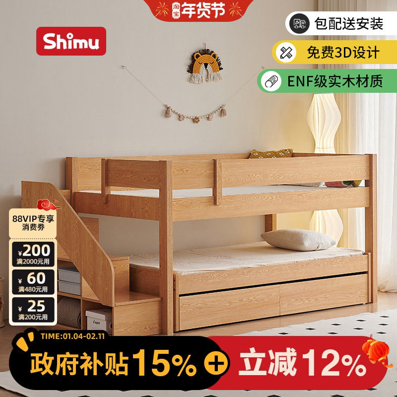 一房变两房床小户型床上加二层床上下铺双层床儿童实木上下床,住宅家具,高低/子母床,淘宝优惠券,粉丝福利购,淘宝优惠卷
