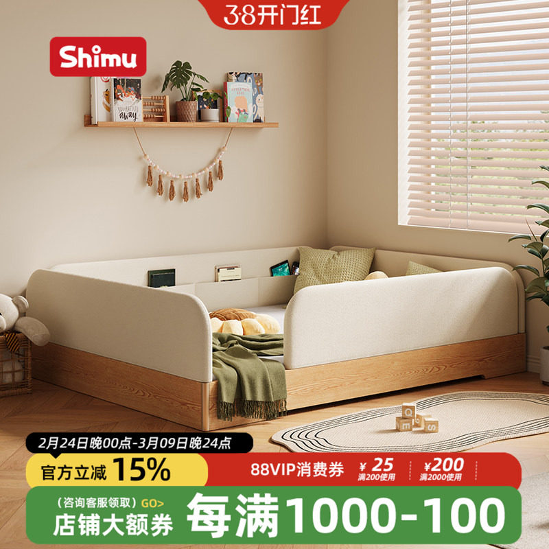 儿童床带护栏女孩儿卧室蒙氏地台床实木榻榻米2026新款全包围床