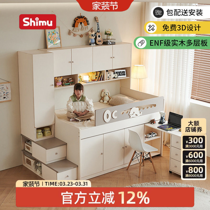 半高床衣柜一体小户型儿童房床1米5小孩床带护栏单人床实木儿童床