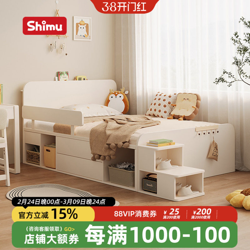 奶油风地台床男孩女孩卧室带储物空间小户型单人儿童床护栏小孩床