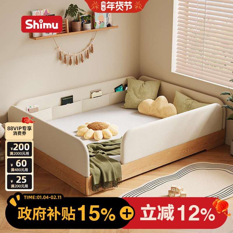 儿童护栏床男孩床女孩榻榻米1.2米单人床带围栏小户型蒙氏地台床,住宅家具,地板床/地台床,淘宝优惠券,粉丝福利购,淘宝优惠卷