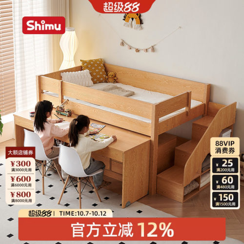 实木半高床小户型多功能1米2
