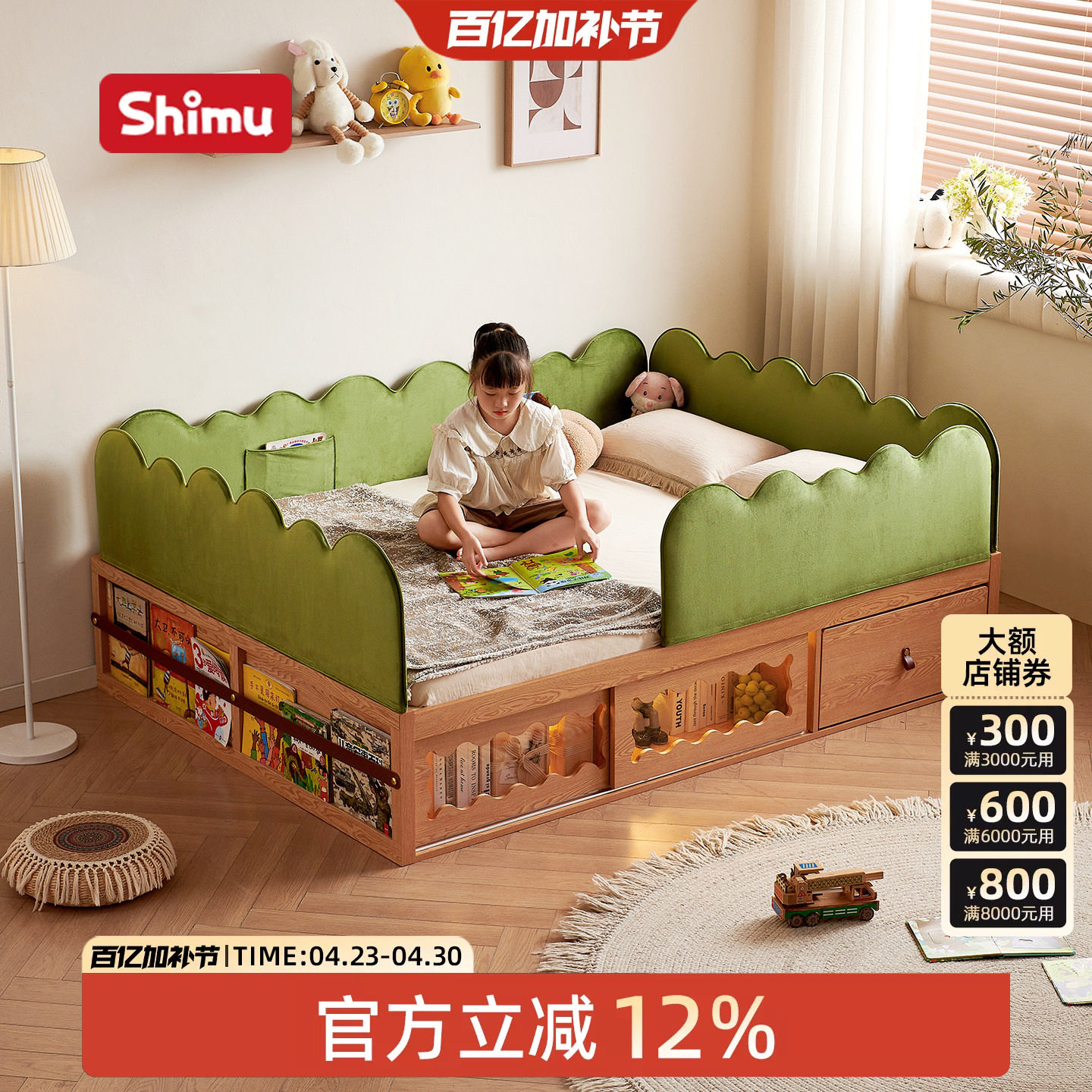 儿童单人床男孩1米5实木带储物女孩卧室2026新款蒙氏儿童床带护栏