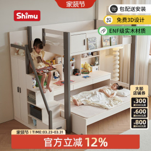 上床下桌组合床上下铺床实木双层床小房间学习桌书桌一体式 儿童床